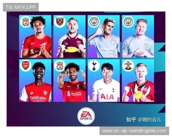 踢英超职业球员的职业发展路径介绍