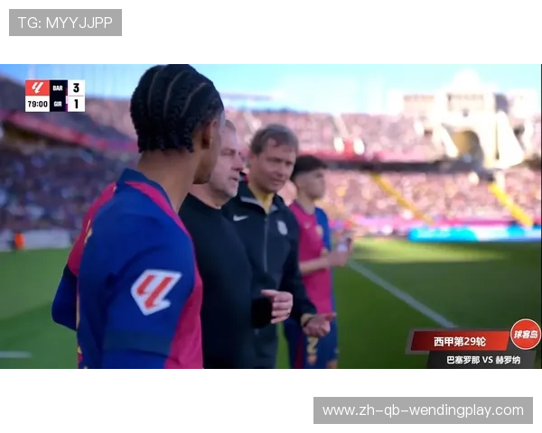 西甲直播频道转播安排与官方授权信息