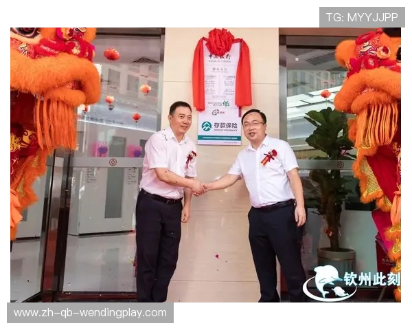 第十座中国女足主题球场陕西宜君落成 助力乡村体育发展新里程